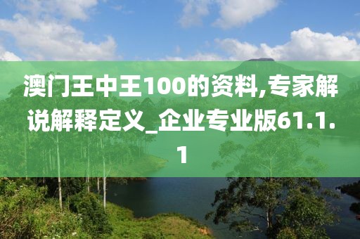 往事随风 第25页