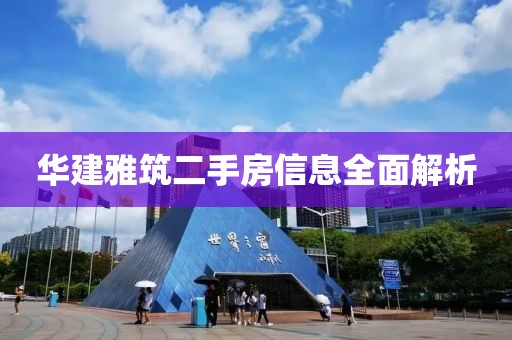 消失在我眼中 第15页