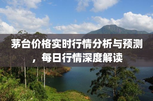 一盅浊酒 第12页