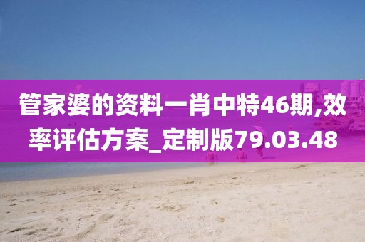 爱是一场闹剧 第23页