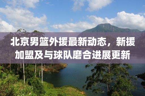 不让你哭 第14页