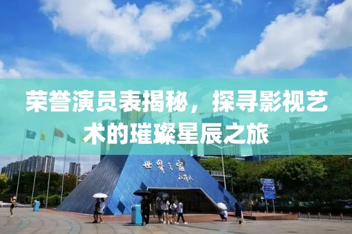 少年听雨 第13页