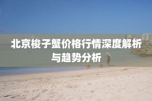 柳展宫眉 第12页