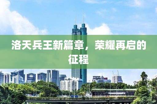 故笙诉离歌 第13页