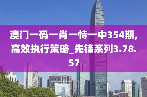 红颜乱 第24页