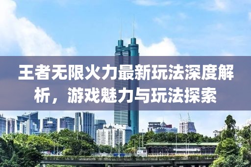川南由北 第13页