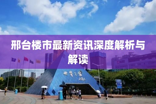森久 第9页
