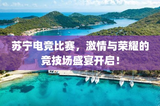 憇憇圏 第14页