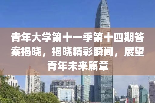 六枫轻愁 第12页