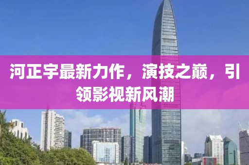 故笙诉离歌 第12页