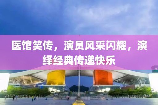 江心薄雾起 第13页