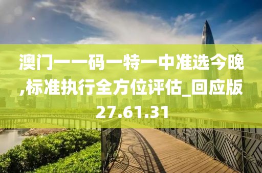 一盅浊酒 第27页
