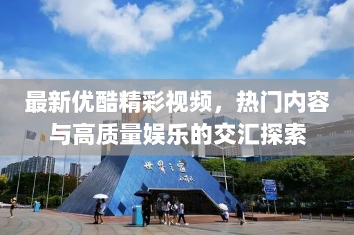 与我归江南 第12页
