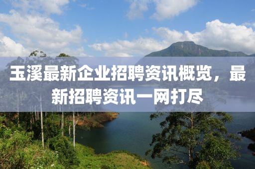 你是梦还是命 第11页
