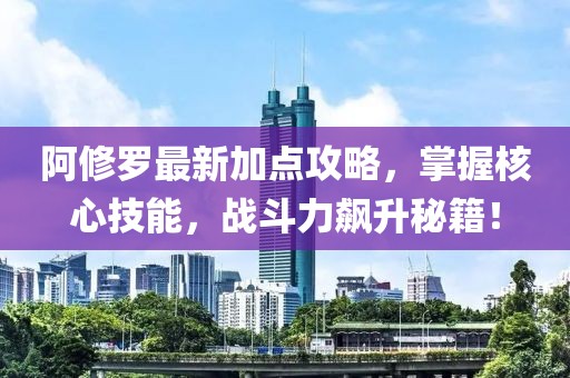 西凉 第11页