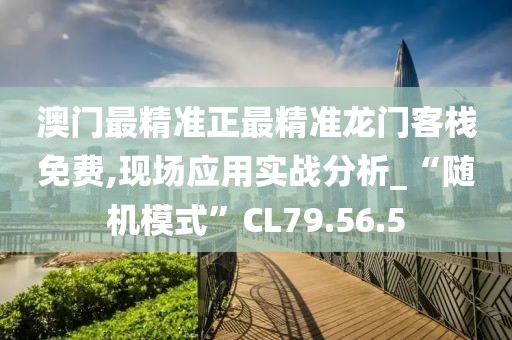 不羁眉眼 第27页