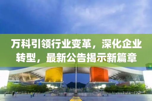 回不来 第11页