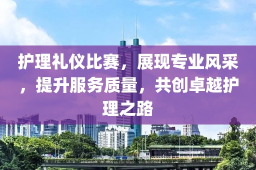 我爱你至深 第11页