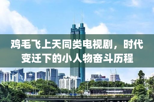 旧时晨 第11页