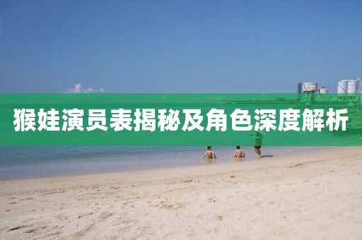 泪海 第10页