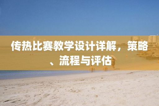 故笙诉离歌 第11页
