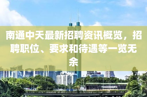 淡然于心 第12页