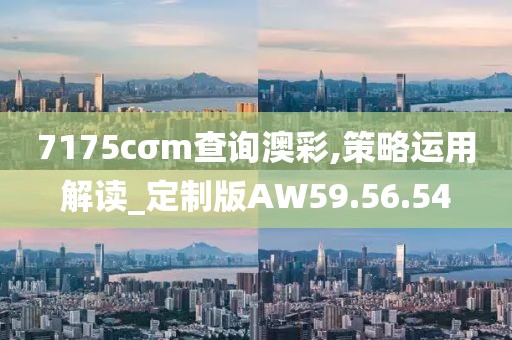 你怎知 第28页