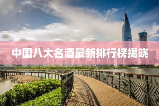 奈何挽笑 第9页