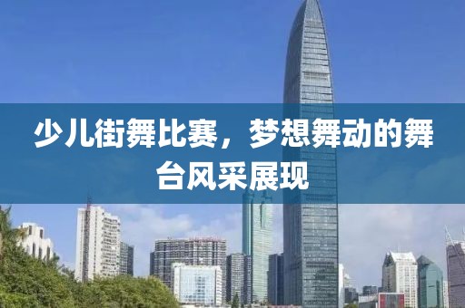回不来 第10页