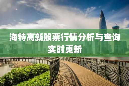 续梦 第11页