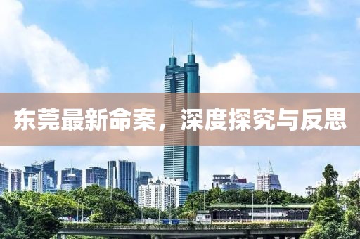 思念复燃 第10页