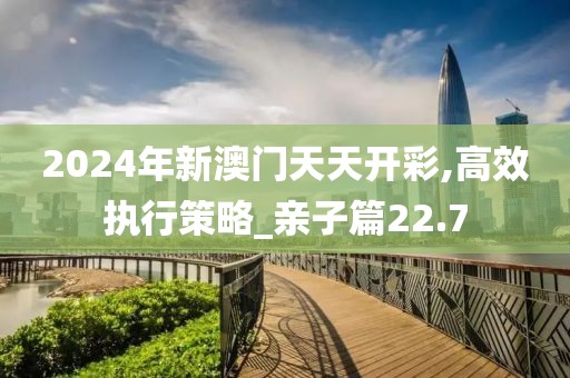 吐个泡泡 第26页