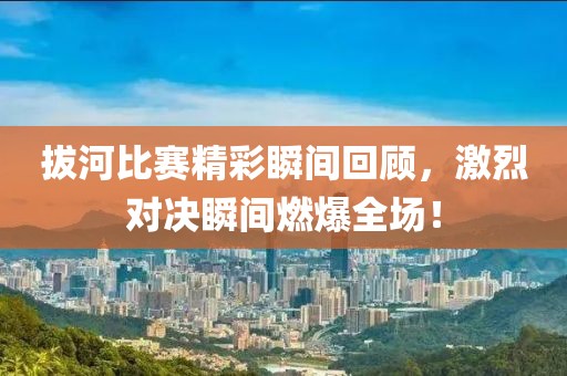 白雨落 第9页