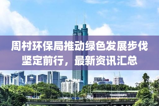 自然傻 第11页