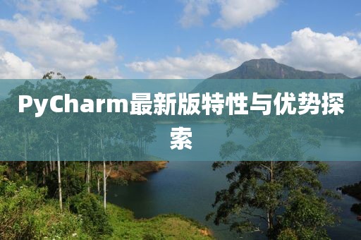 挽晨 第9页