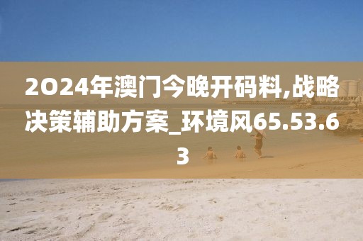 消失在我眼中 第27页
