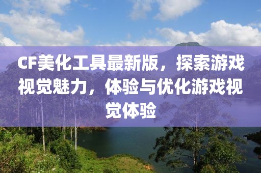 神经一样的妞 第11页