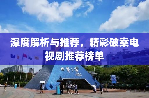江骨烷卿汨 第10页