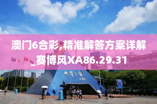 带泪怎笑 第28页