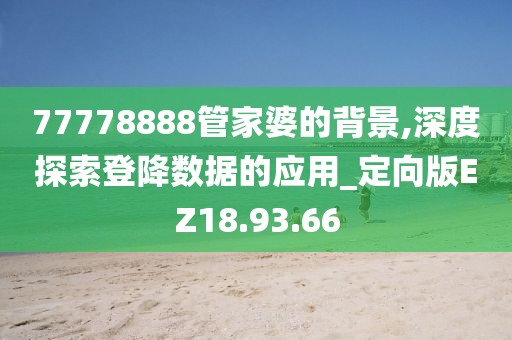 余生还长 第28页