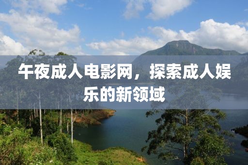 琉璃色倾君策 第11页