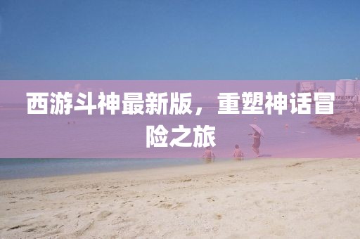 二到深处 第12页