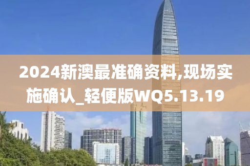 伤口撒把盐 第27页