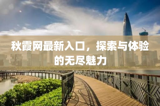 小小英雄 第8页