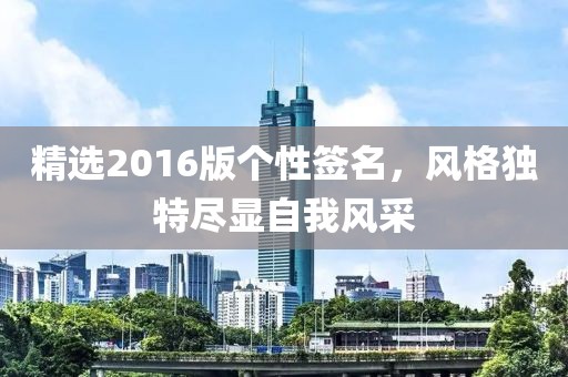 难为水 第8页