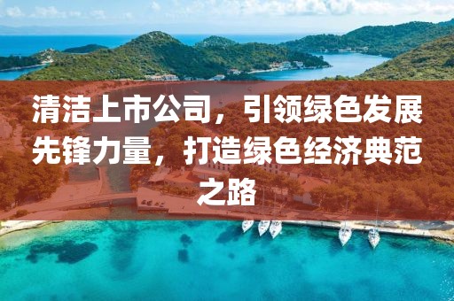 疯狂青春 第8页
