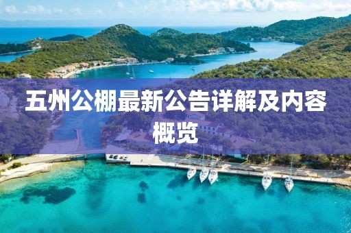 凌晨甜梦 第10页
