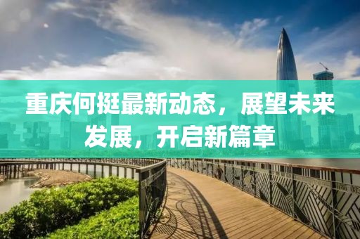 浪漫尽失 第9页