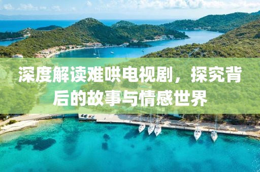 憇憇圏 第10页