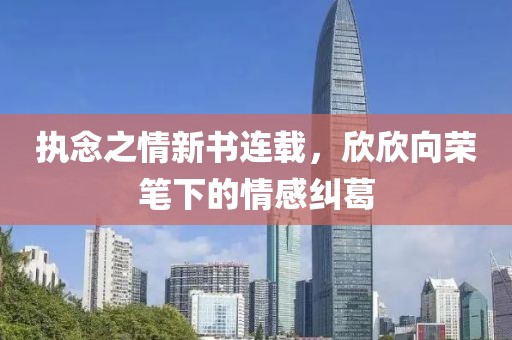 清酒佳人 第8页
